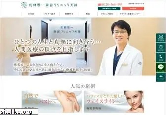 mk-clinic.com