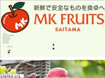 mk-fruits.com