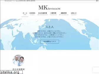 mk-holdings.co.jp