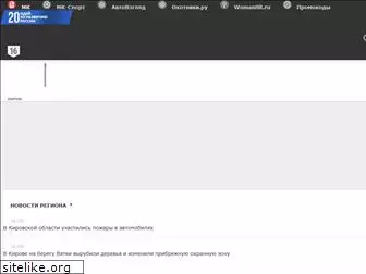 mk-kirov.ru