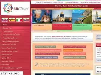 mk-tours.com