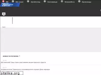 mk-tuva.ru
