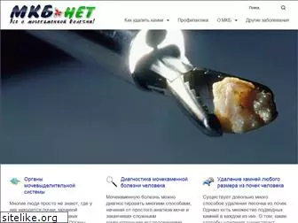 mkb-net.ru