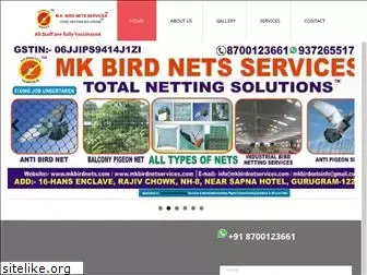 mkbirdnets.com