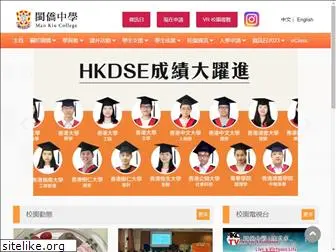 mkc.edu.hk