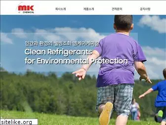 mkchemical.co.kr