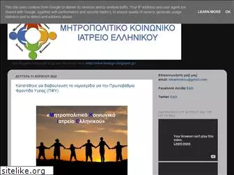 mkiellinikou.org