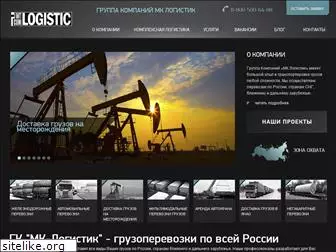 mklogistic.ru