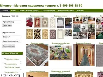 mkover.ru