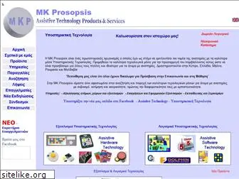 mkprosopsis.com