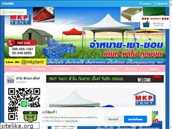 mkptent.com