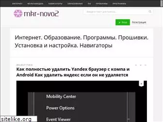 mkr-novo2.ru