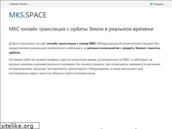 mks.space