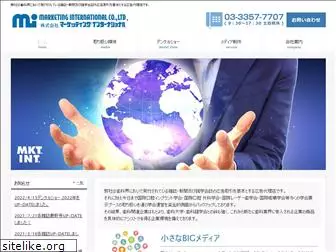 mkt-int.co.jp