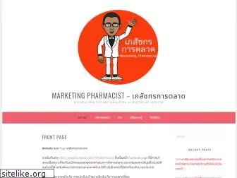 mktpharma.wordpress.com