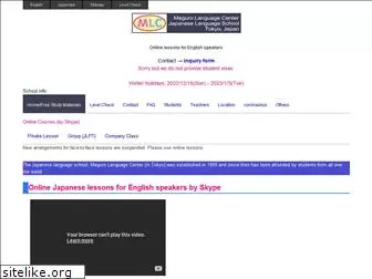 mlcjapanese.co.jp