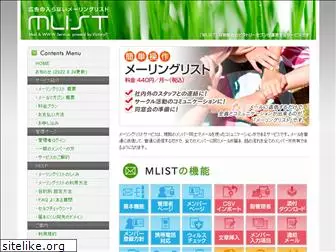 mlist.ne.jp