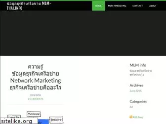 mlm-thaiinfo.weebly.com
