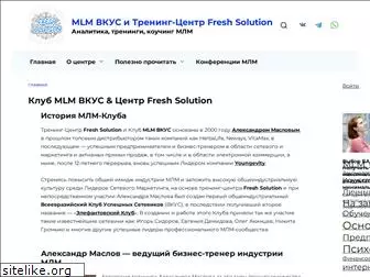 mlmonline.ru