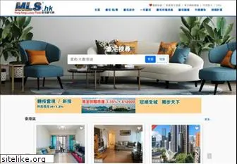 mls.hk thumbnail