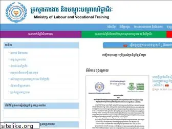 www.mlvt.gov.kh
