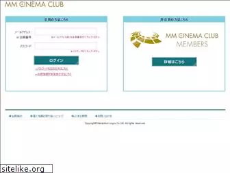 mm-cinema-club.jp