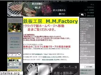 mm-factory.jp