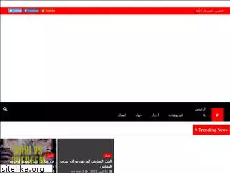 mmaarabia.net