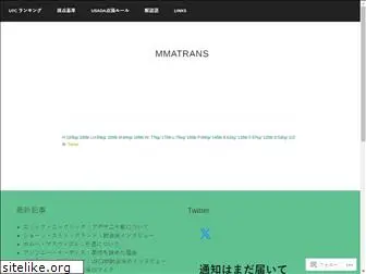 mmatrans.com