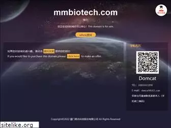 mmbiotech.com