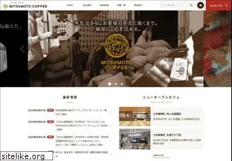 mmc-coffee.co.jp