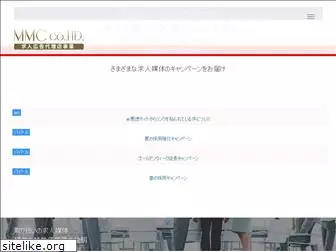 mmc-fukuoka.com