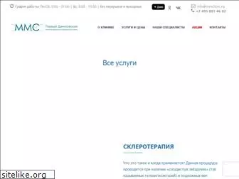 mmclinic.ru