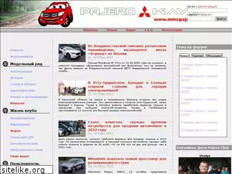 mmcpajero.ru