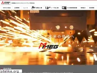 mmeg.co.jp