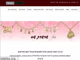 mmelech.com