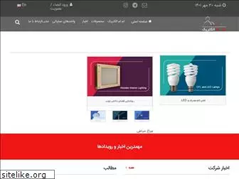 mmelectric.ir thumbnail