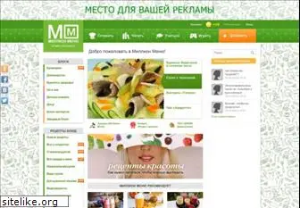 mmenu.com