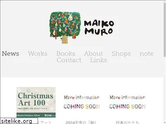 mmmaiko.com