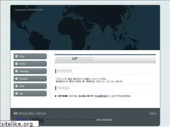 mmnakayama.jimdo.com