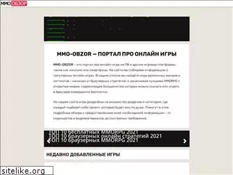 mmo-obzor.ru