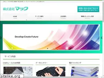 mmo.co.jp