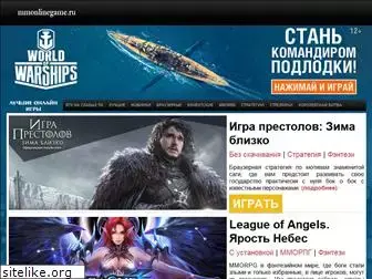 mmonlinegame.ru