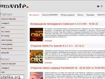 mmovote.ru thumbnail