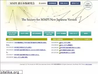 mmpi-new.com