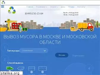 mmusor.ru