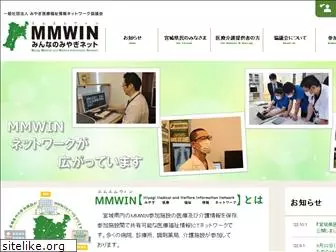mmwin.or.jp