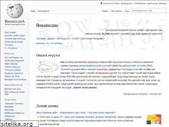 mn.wikipedia.org