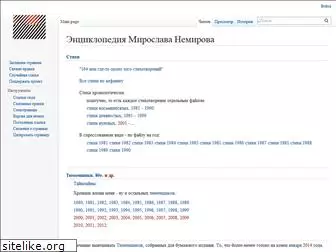 mnemirov.ru