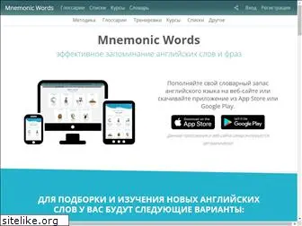 mnemonicwords.com
